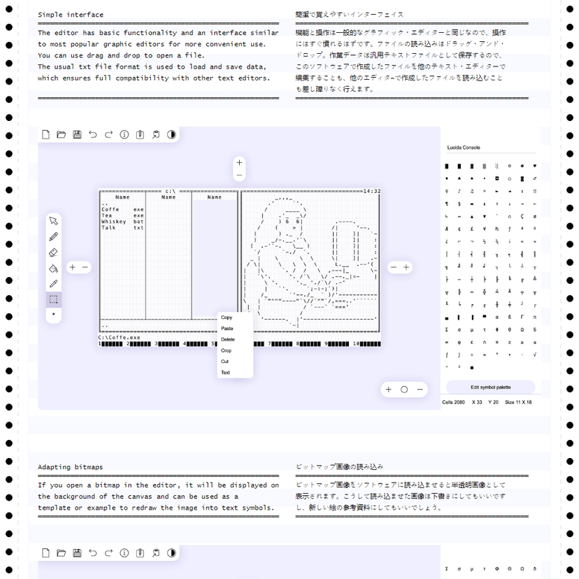 ASCII Art Paint
