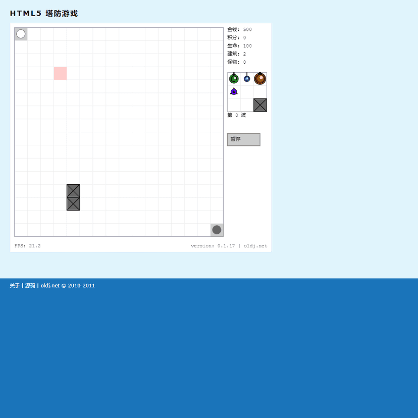 Tower Defense