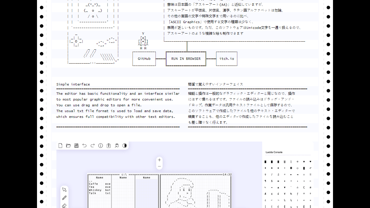 ASCII Art Paint screenshot 1
