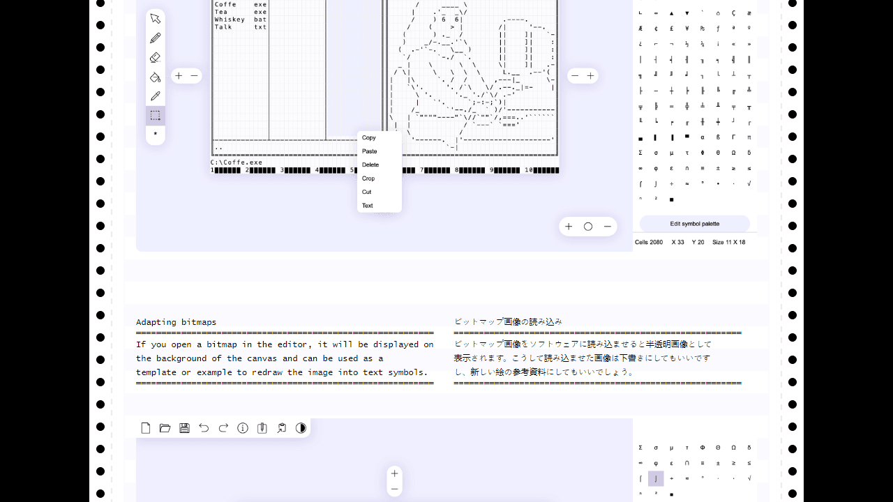 ASCII Art Paint screenshot 2