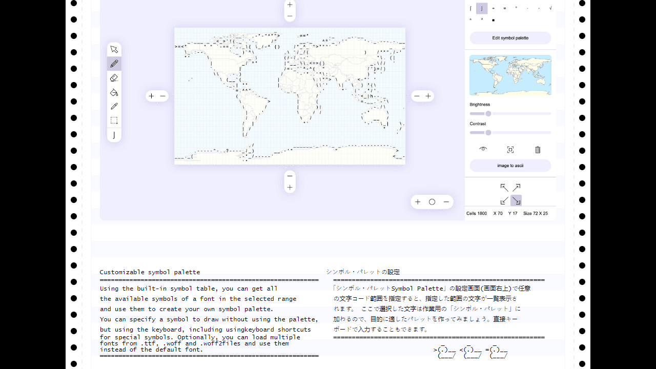 ASCII Art Paint screenshot 3