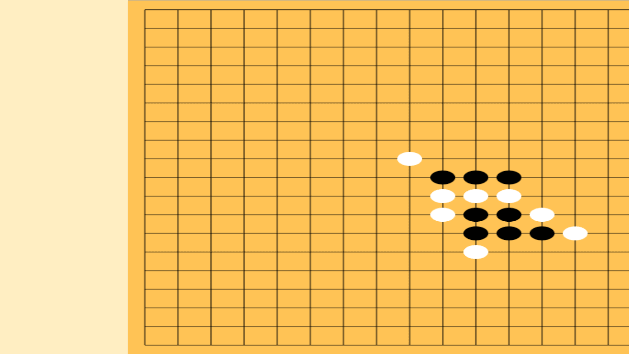Gomoku screenshot 1